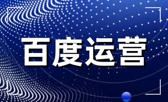 ����ڰٶ��ƏV�Լ��Įa(ch��n)Ʒ���ٶ���Ҫ�ƏV;���ͷ�ʽ�R��