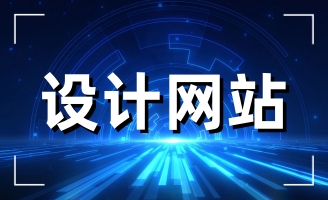 �Wվ���O��˾�������Լ�������ֵ��