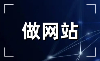 ��ɏ�އ��Cе���޹�˾�Wվ�m(x��)�s